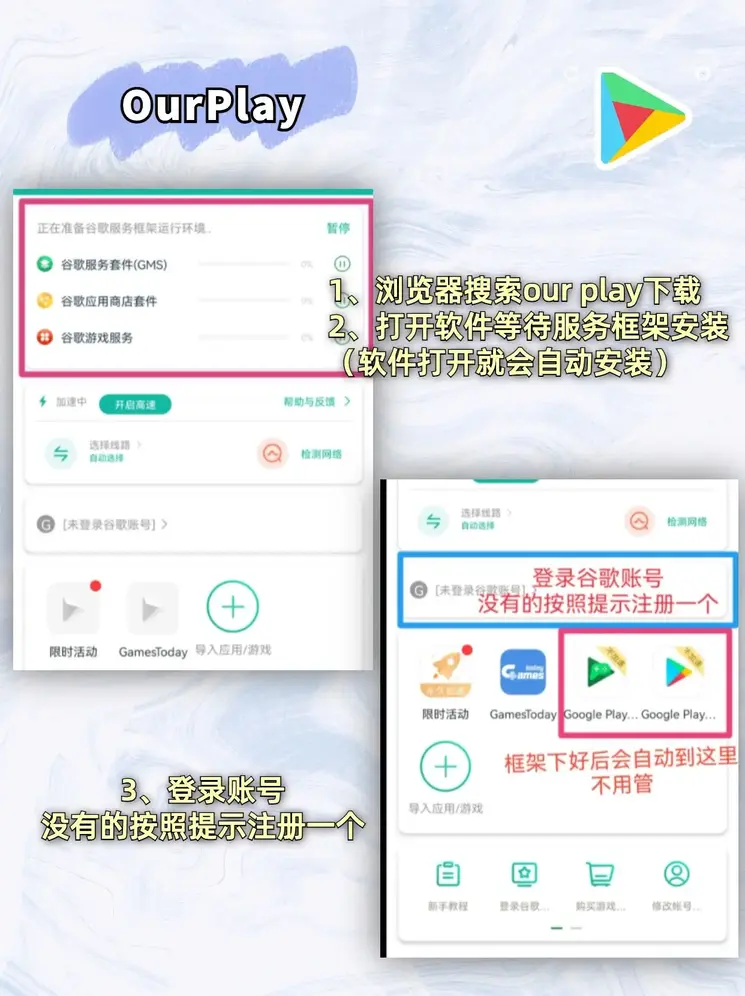 葡萄京澳门官网大全标准版截图1